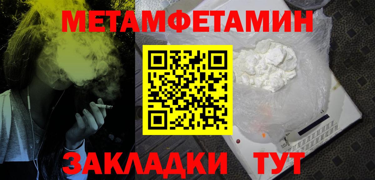 АМФ  АМФЕТАМИН 98%  Вход с VPN  Стрежевой  АМФ 