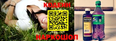 амфетамин Новодвинск