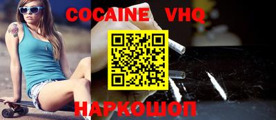 синтетический гашиш Новозыбков