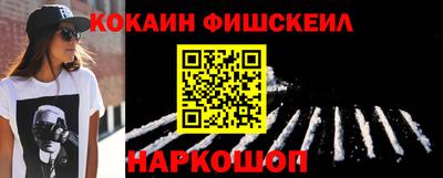 амфетамин Новодвинск