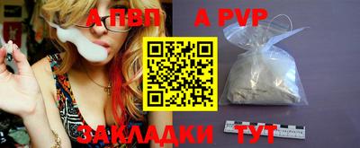 бутират Новокубанск
