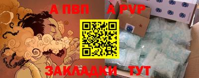 синтетический гашиш Новозыбков