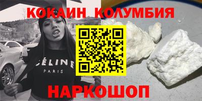 бутират Новокубанск