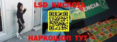бутират Новокубанск