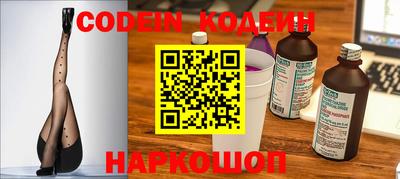 синтетический гашиш Новозыбков