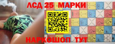 бутират Новокубанск