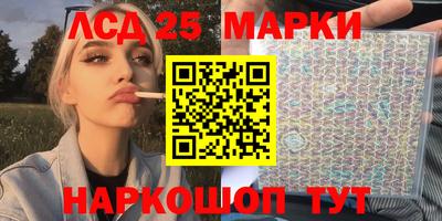 синтетический гашиш Новозыбков