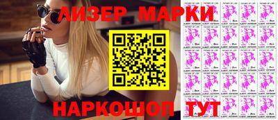 синтетический гашиш Новозыбков