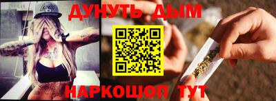 синтетический гашиш Новозыбков