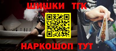 амфетамин Новодвинск