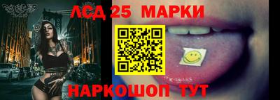 бутират Новокубанск