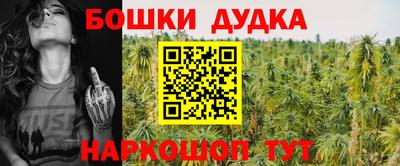 синтетический гашиш Новозыбков