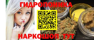 бутират Новокубанск