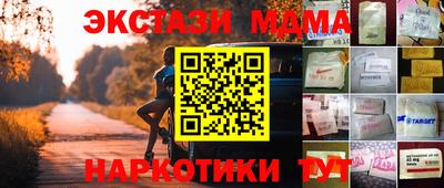амфетамин Новодвинск