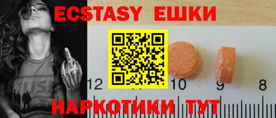 бутират Новокубанск