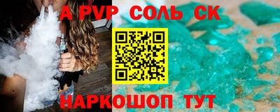 амфетамин Новодвинск
