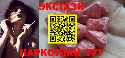 синтетический гашиш Новозыбков