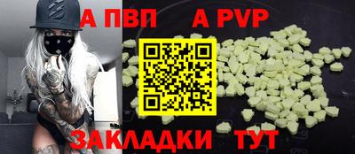 амфетамин Новодвинск