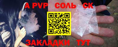 бутират Новокубанск