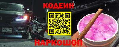 синтетический гашиш Новозыбков