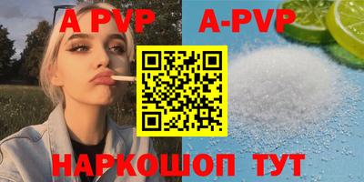 бутират Новокубанск