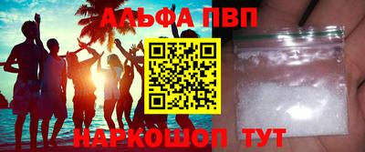 бутират Новокубанск