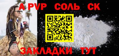 амфетамин Новодвинск