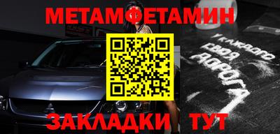 бутират Новокубанск