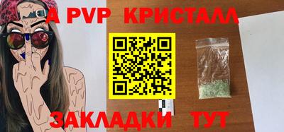 синтетический гашиш Новозыбков