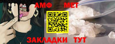 синтетический гашиш Новозыбков