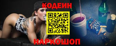 синтетический гашиш Новозыбков