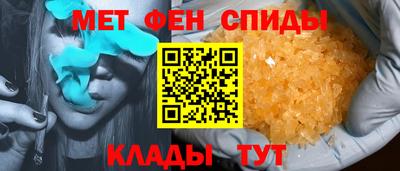 бутират Новокубанск