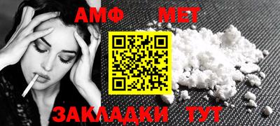 бутират Новокубанск