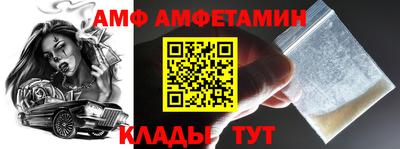 амфетамин Новодвинск