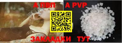 бутират Новокубанск