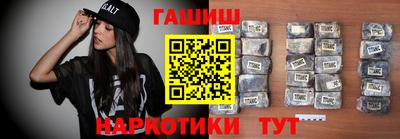 бутират Новокубанск