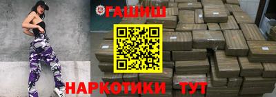 бутират Новокубанск