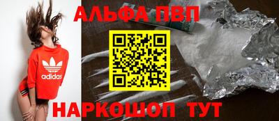 синтетический гашиш Новозыбков
