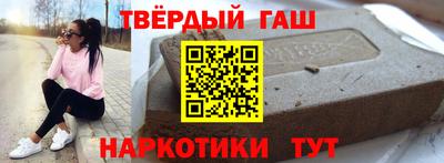 синтетический гашиш Новозыбков
