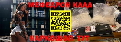 синтетический гашиш Новозыбков