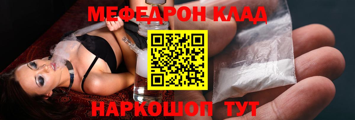 Стрежевой  МЯУ-МЯУ VHQ  Вход с VPN 