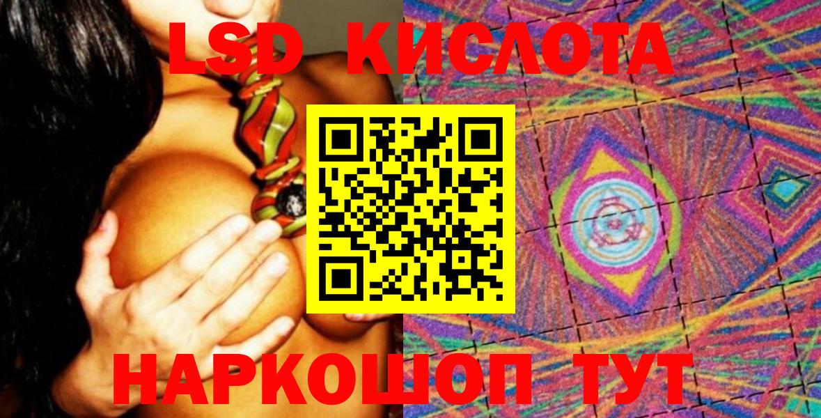 Марки N-bome 1,5мг  Вход с VPN  Стрежевой 