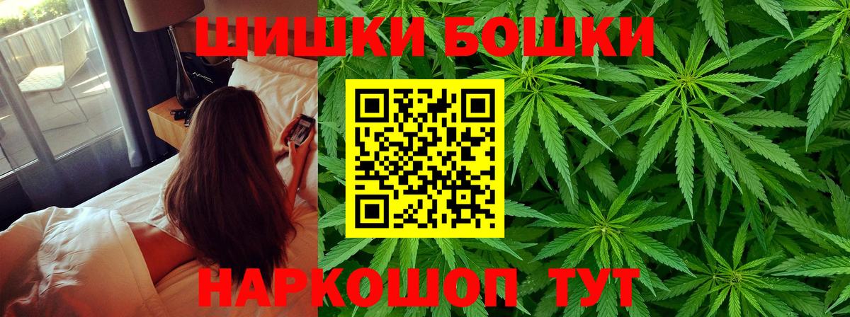 МАРИХУАНА SATIVA & INDICA Стрежевой