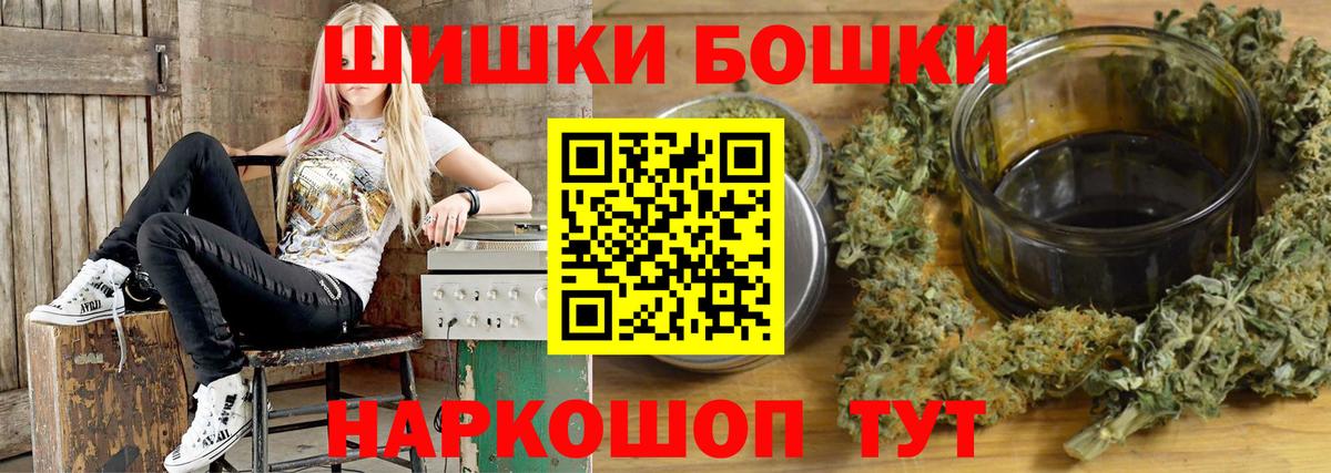 МАРИХУАНА тримм  Бошки марихуана Ganja  Вход с VPN  Марихуана SATIVA & INDICA  Стрежевой 